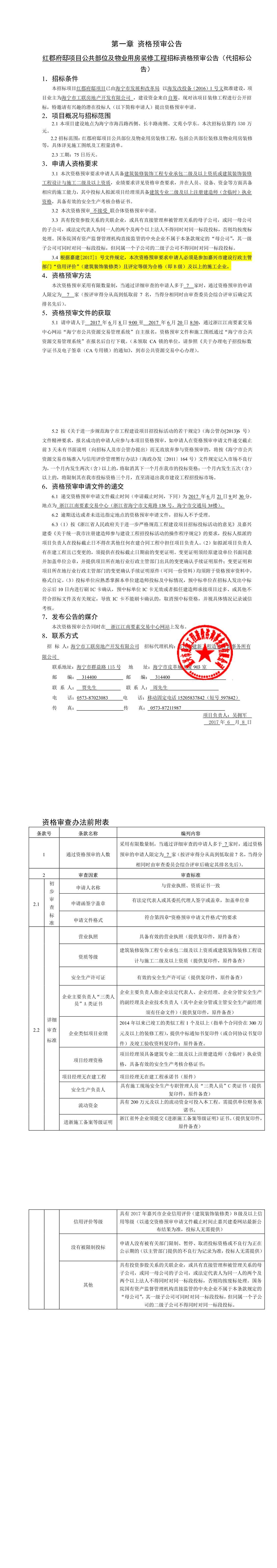 8dfcd1cd-5a09-41f8-a5c0-85bf3db23d96 (1).jpeg