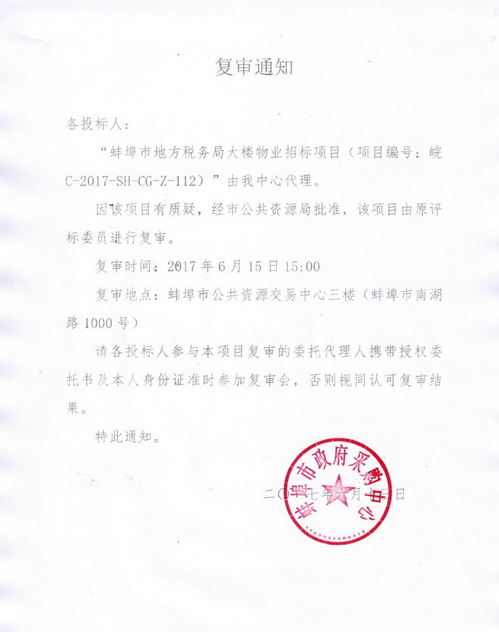 20170613180722448.jpg