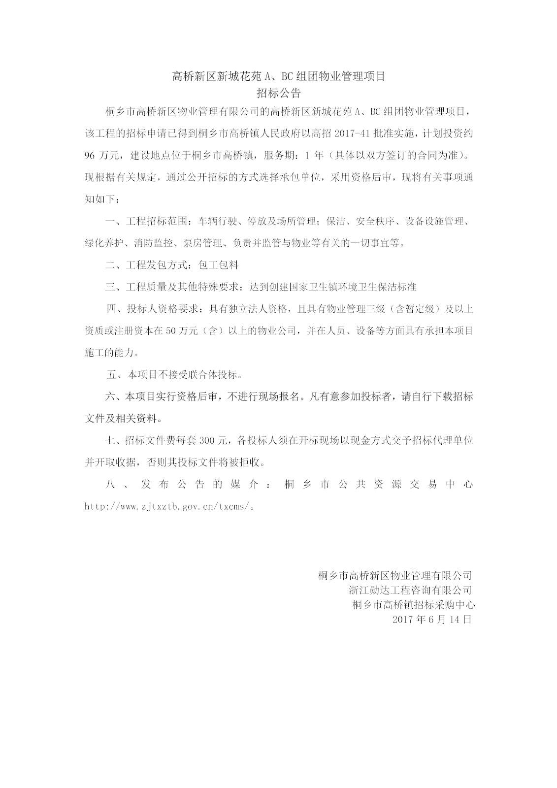 17aaf4e1-c34e-4581-b665-db104d616d98.jpeg