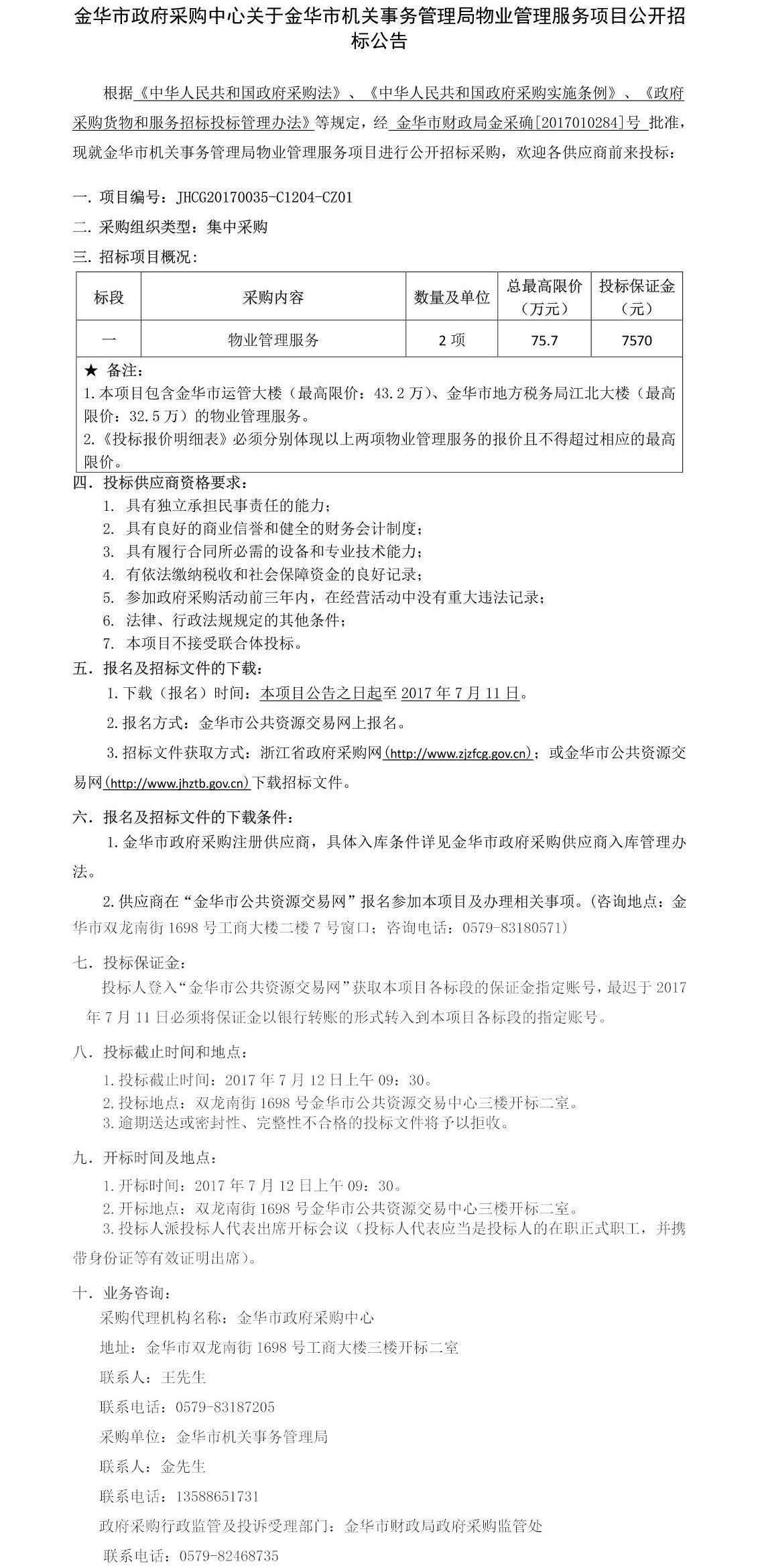 2ba3829e-ef47-4ebc-8a42-b563b6561443.jpeg