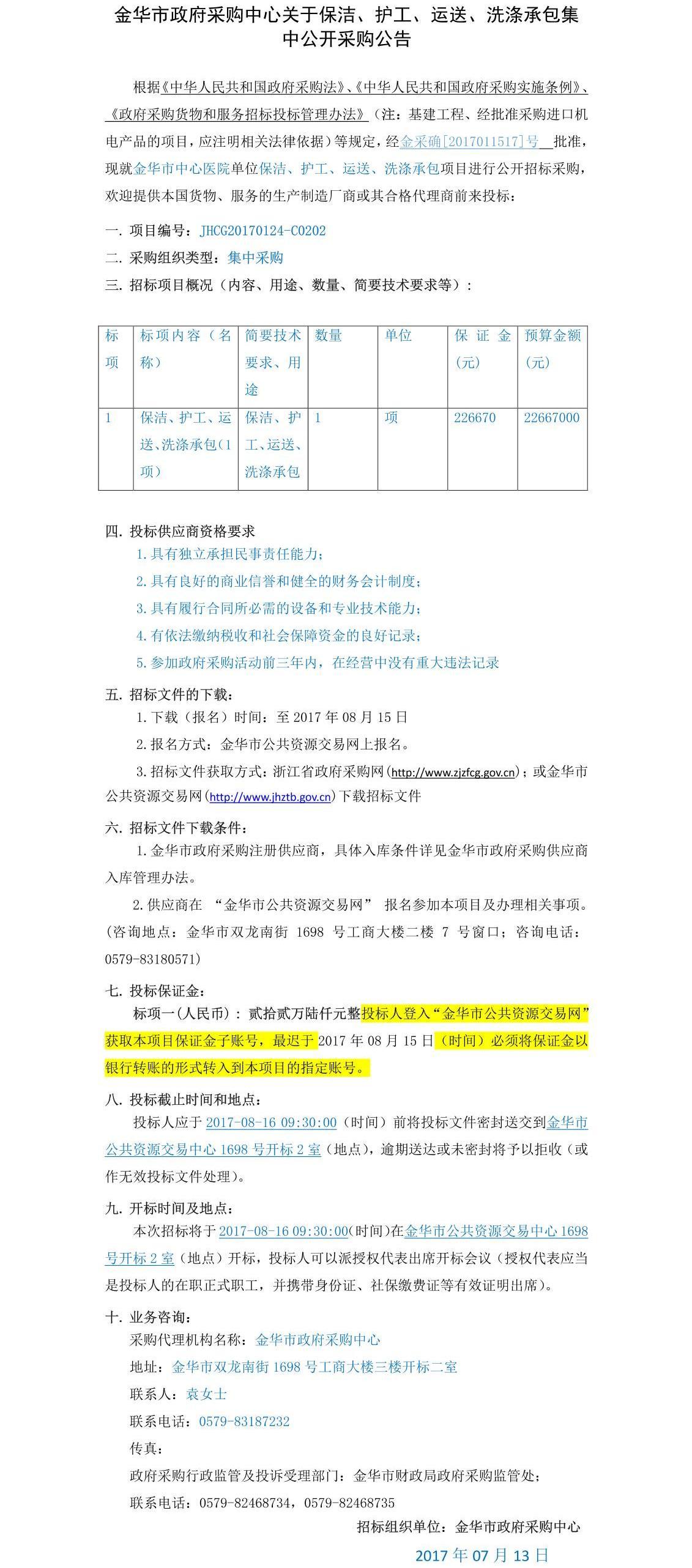 6007b1c2-1fe7-4e4b-8cf0-1656b49a38b4.jpeg
