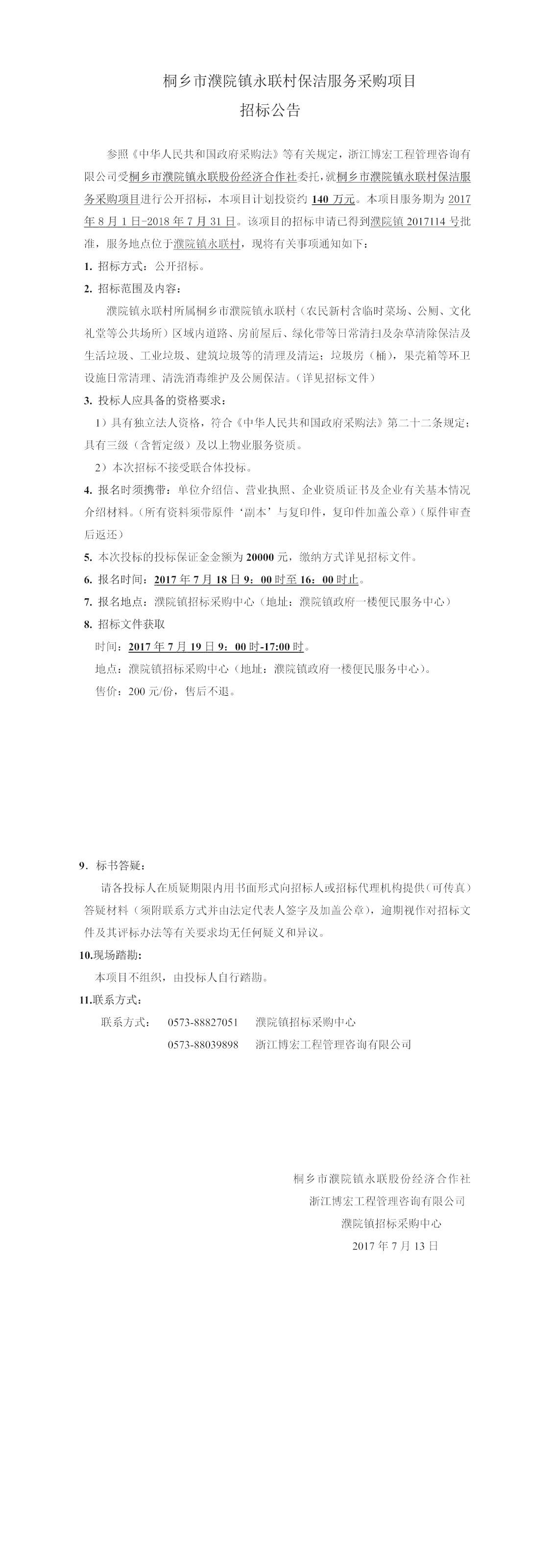 96d72cac-c30a-46f1-a6d7-f8f5886dd371.jpeg