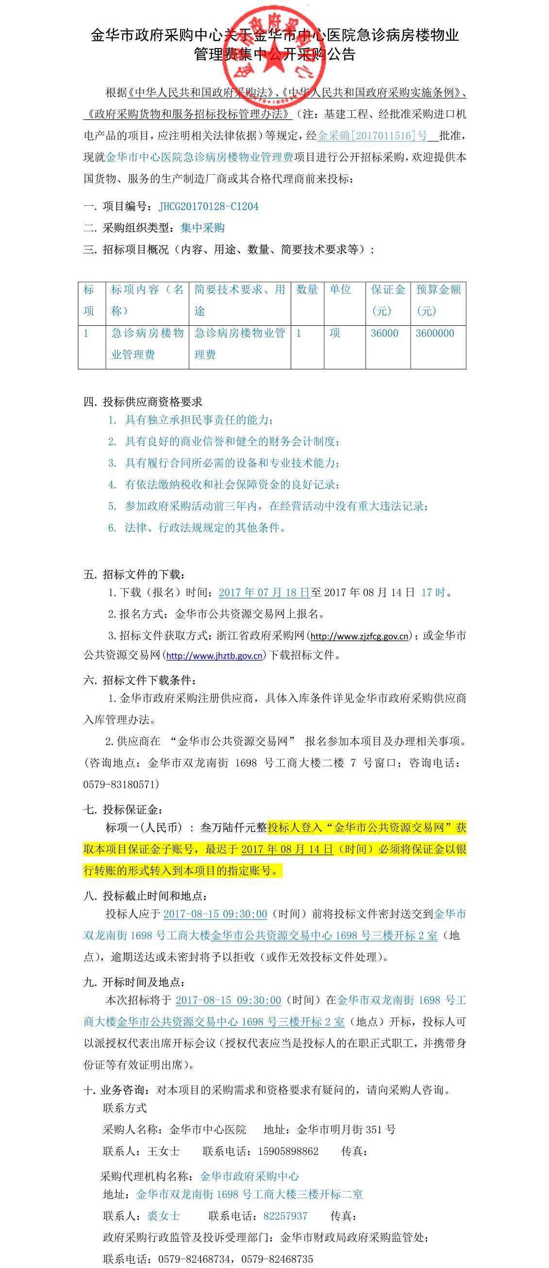 d85efbd4-c5c8-424f-9781-88a52b926ece.jpeg