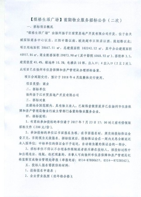 20170718152929794_s.jpg