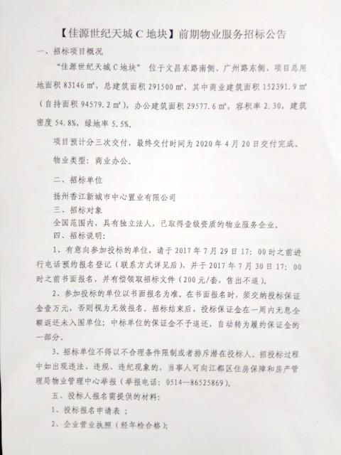 20170724153341986_s.jpg