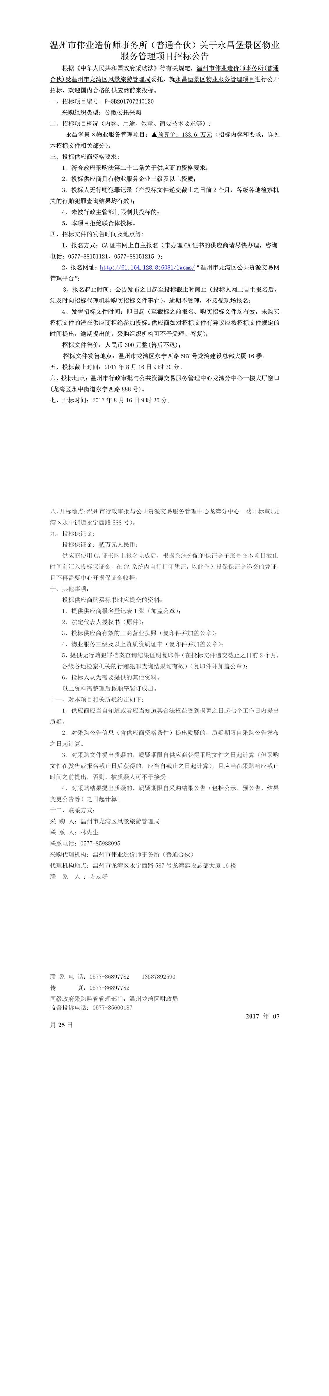 f9c4263c-8ef9-4c55-a7c3-2e0aa9bb3b18.jpeg