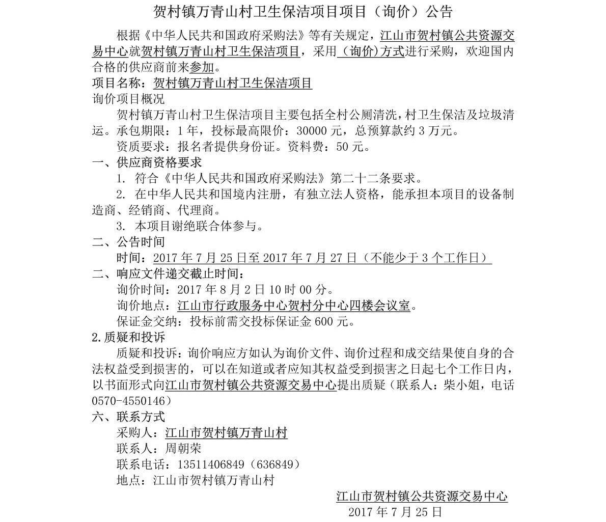f303b49c-21e3-43e3-8d94-77432284b315.jpeg