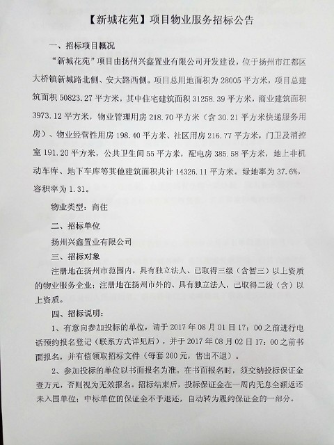 20170727093951404_s.jpg