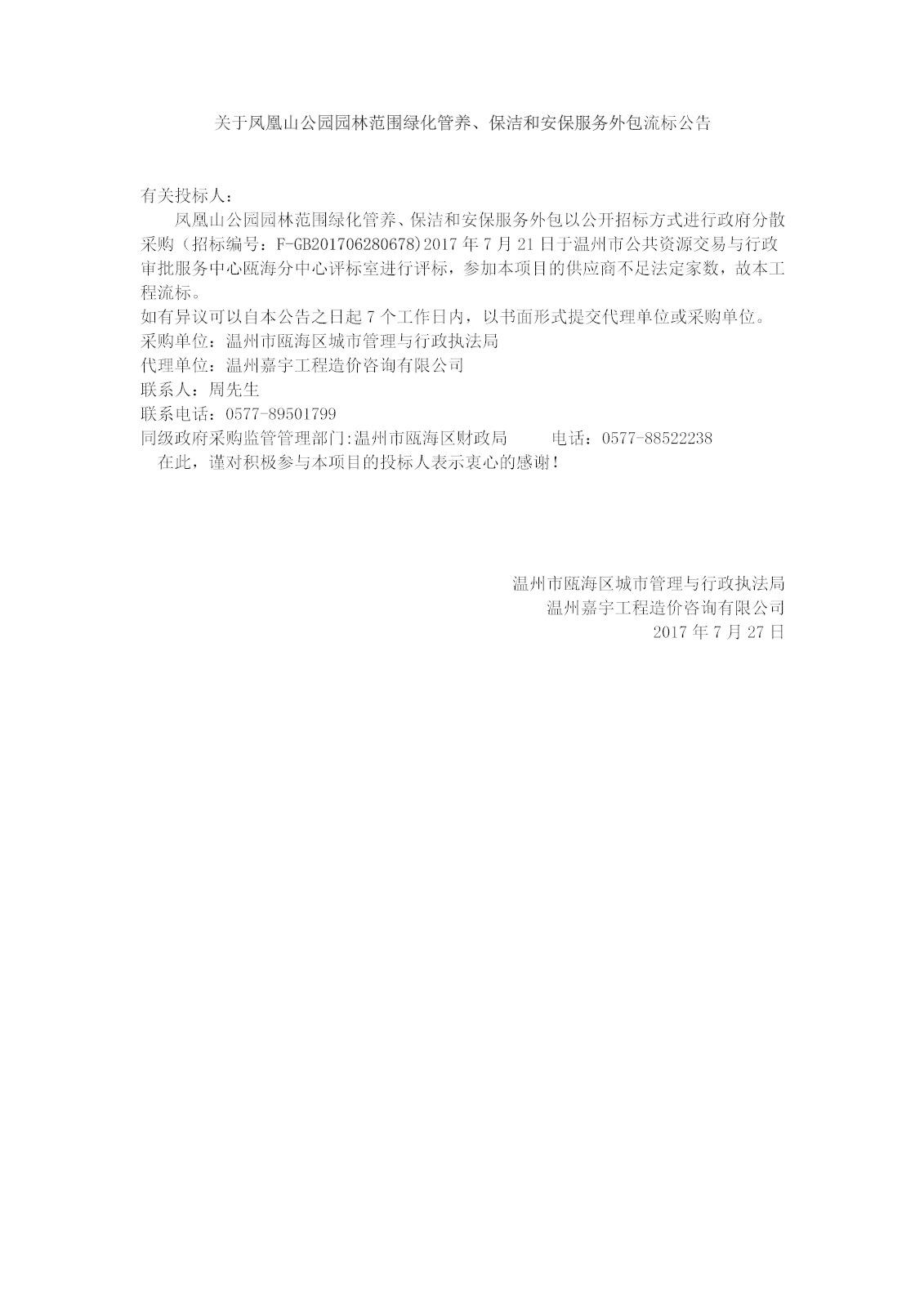 dee22a04-d5ec-45e1-a4f7-71bcf1469909.jpeg