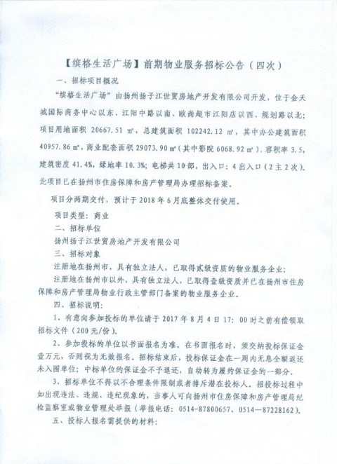 20170801152117262_s.jpg