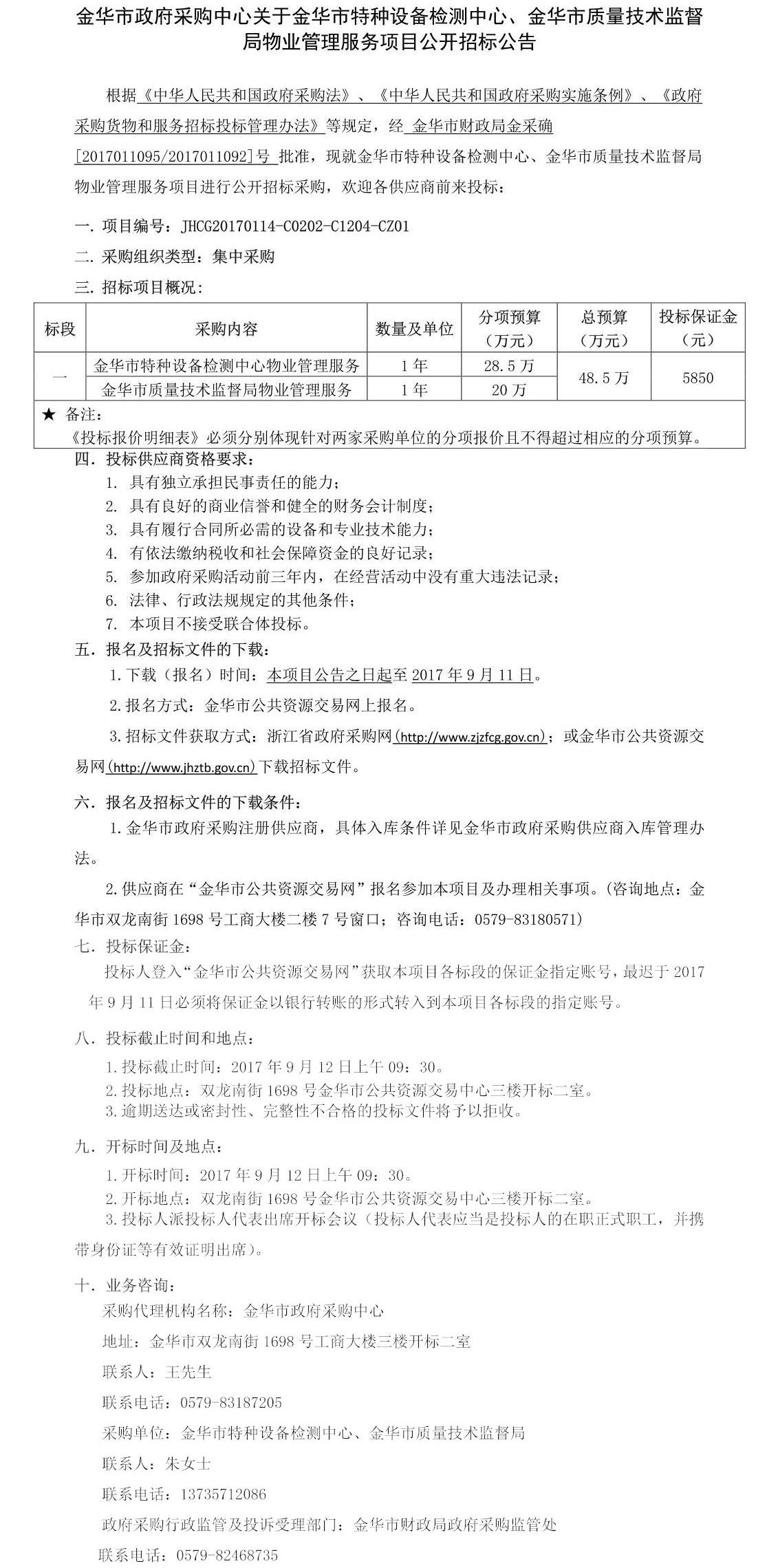 4f42d85b-3485-4e77-a817-ce8c50c0512b.jpeg