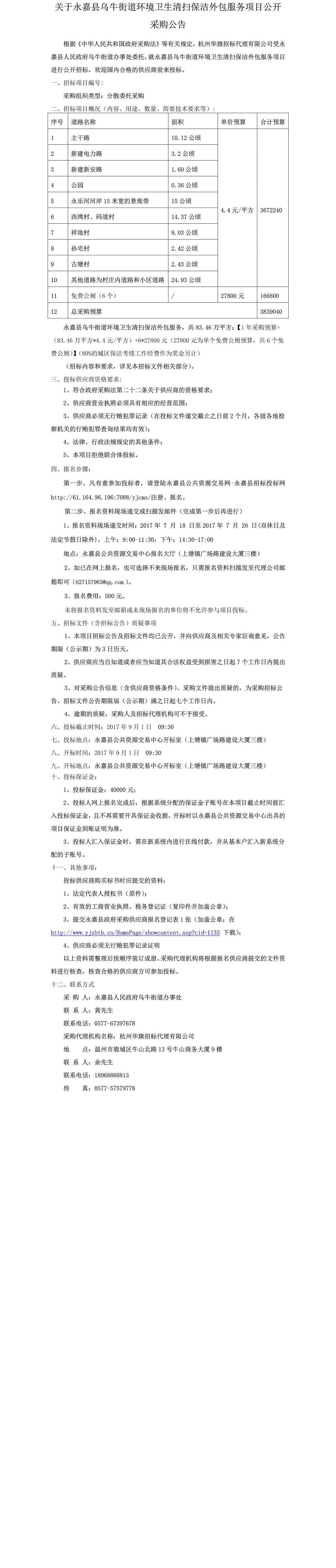 f8c847f8-e0f1-4306-a38e-2dc7af96990c.jpeg