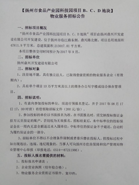 20170811164338855_s.jpg