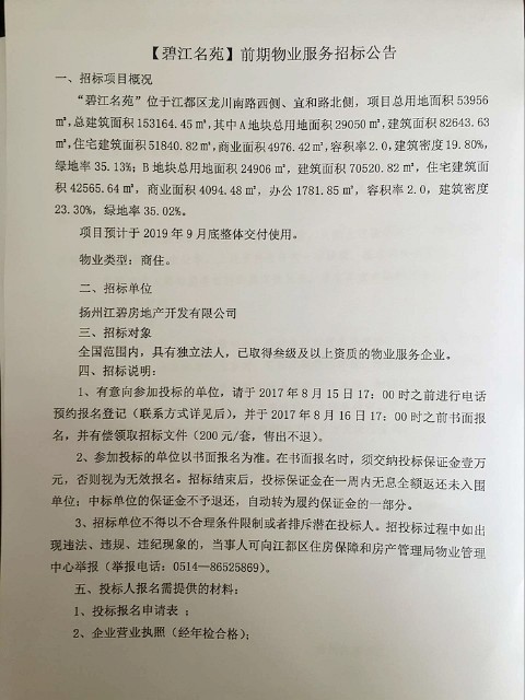 20170811152218149_s.jpg