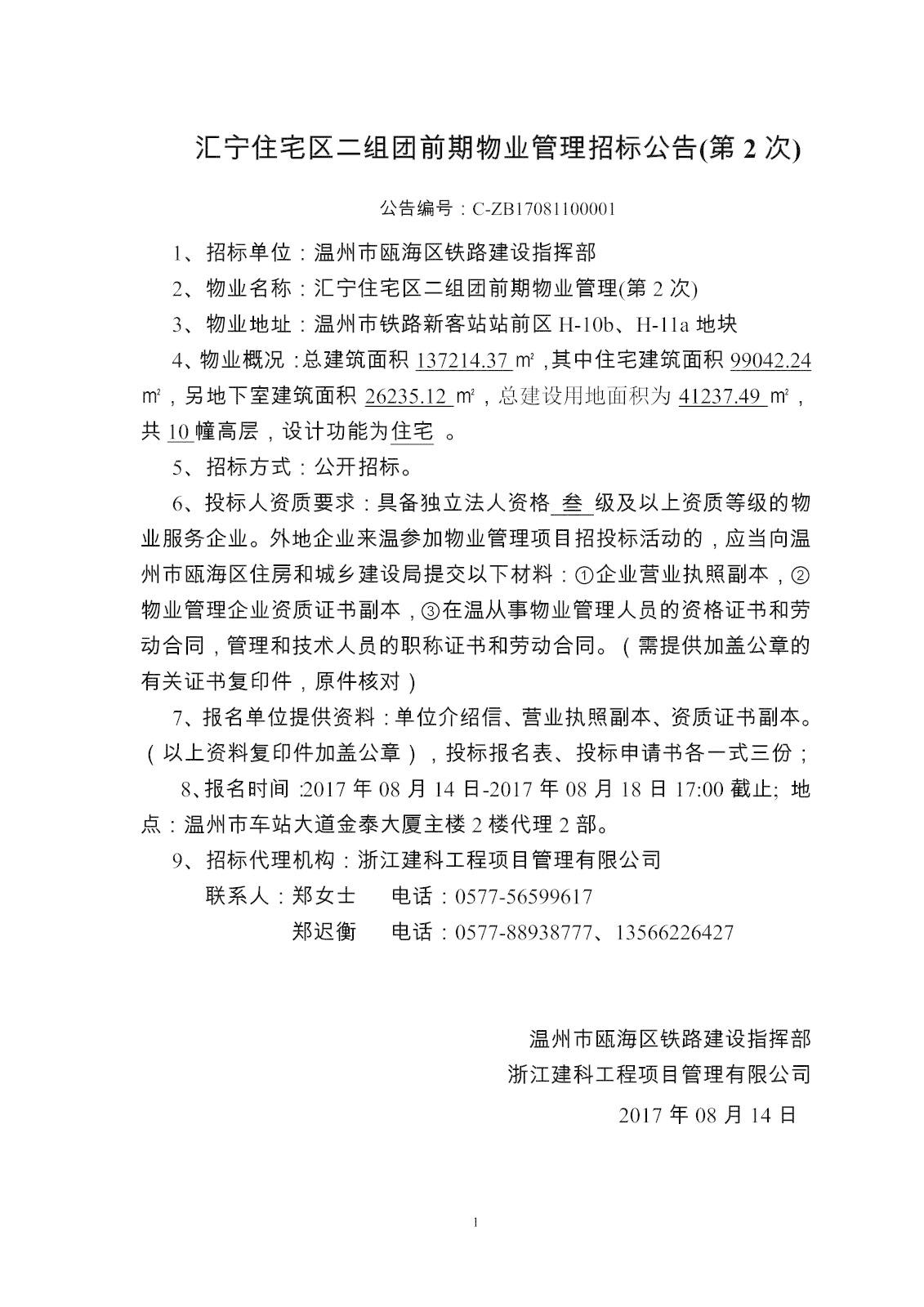 8ec9f6de-8cfb-40ef-8476-c945cbeff433.jpeg