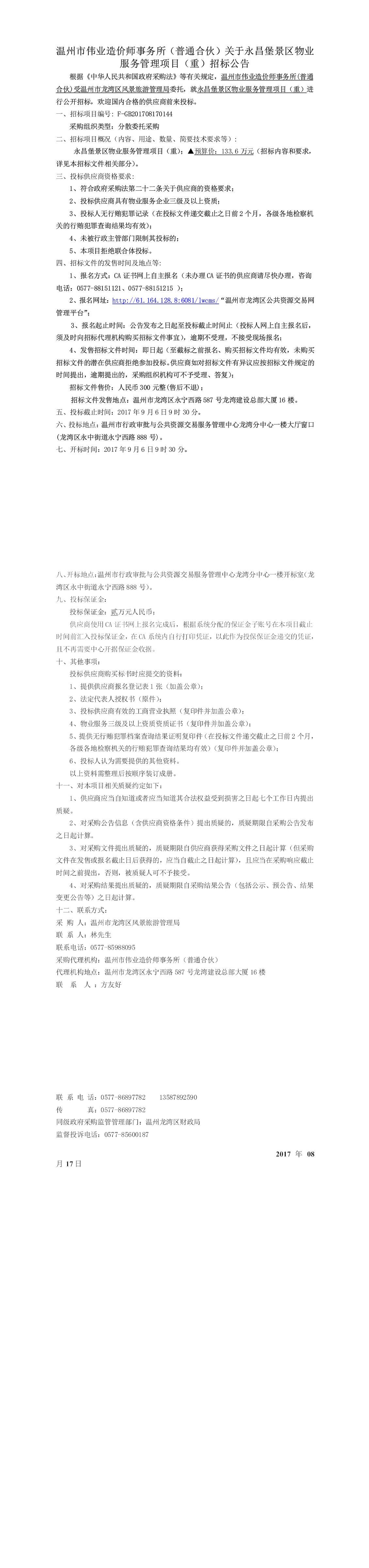 e4e8c10c-ffe0-4e06-8586-cd0a75d0f73c.jpeg