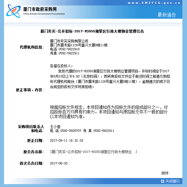 20170818093157897.png