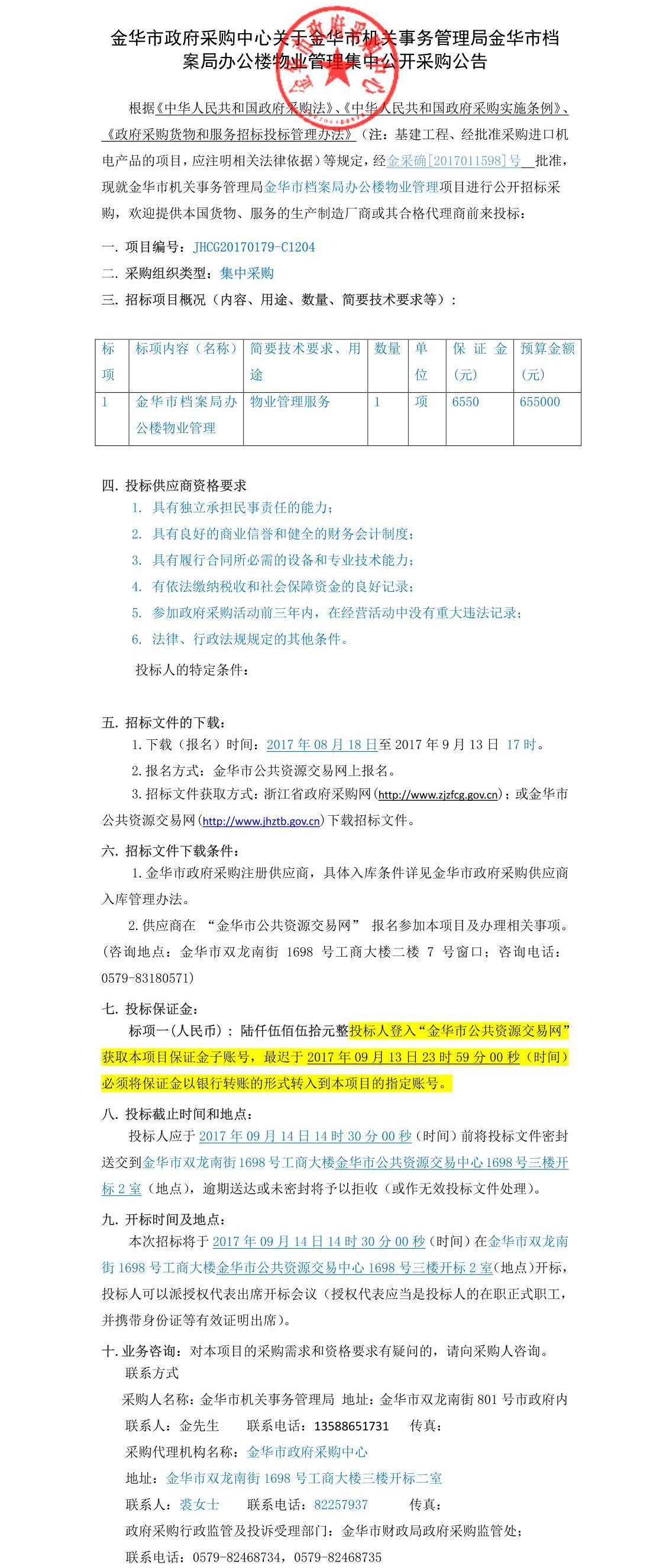 c3ac20dd-e173-44b2-92ed-50e824556397.jpeg
