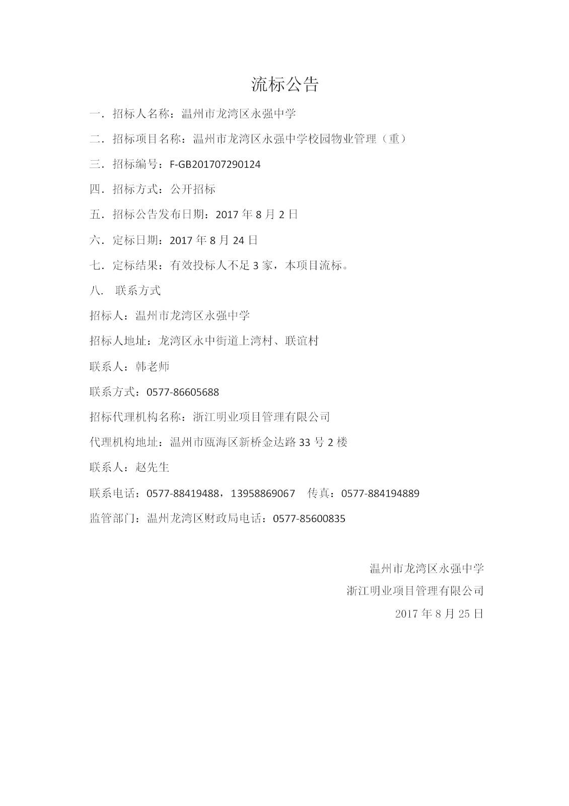 ff1e157a-0539-4426-a018-65a8674c89c9.jpeg