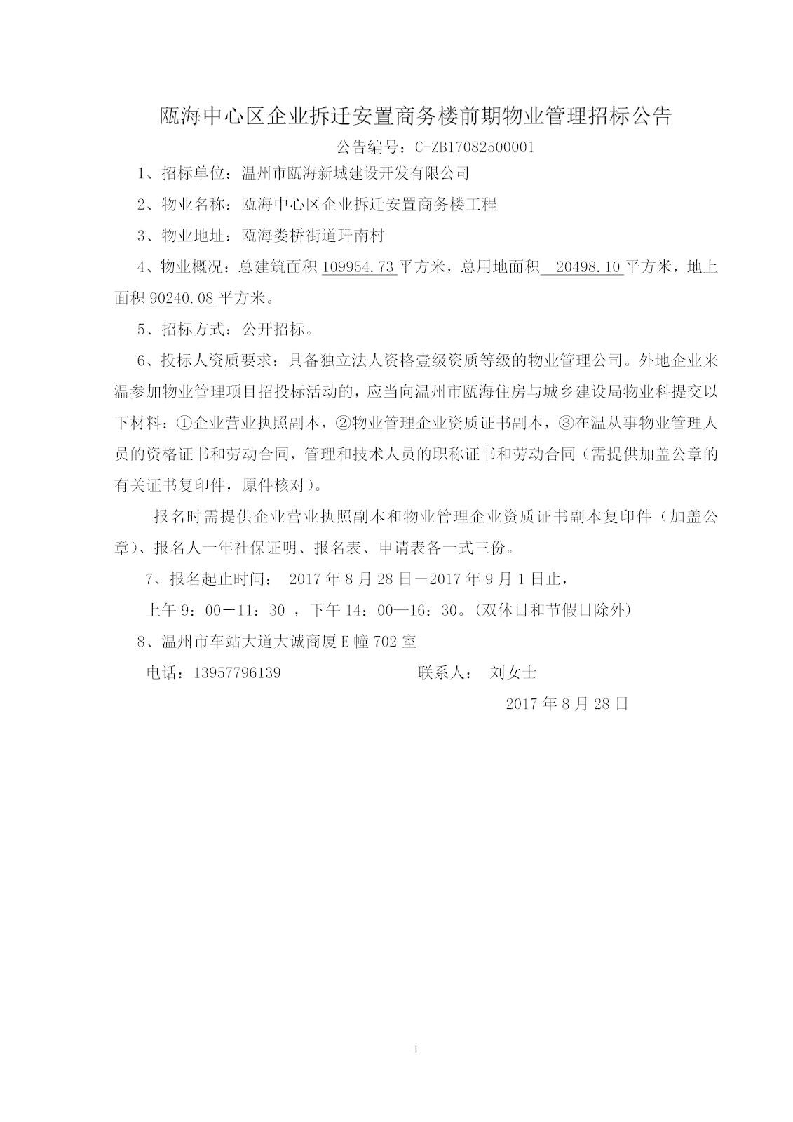 96fdf4cf-7b31-45e2-8739-6d1b42efa5b9.jpeg