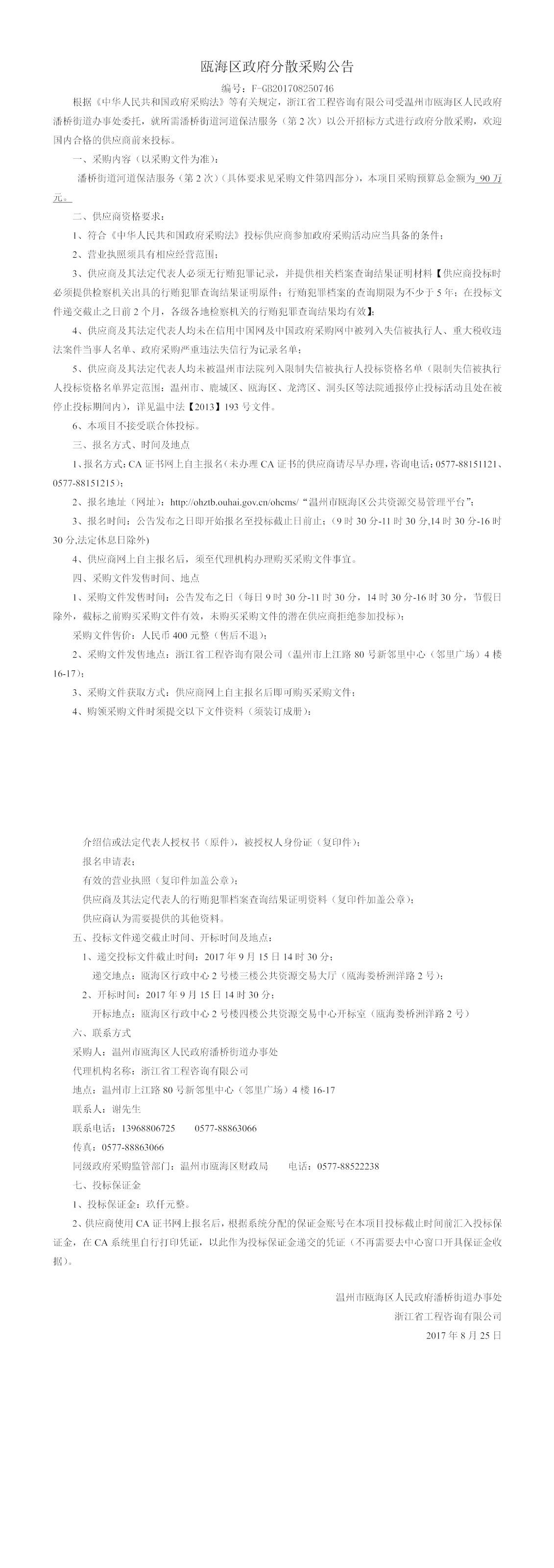 3e6a689e-8552-42e8-9047-6541750ef3f5.jpeg