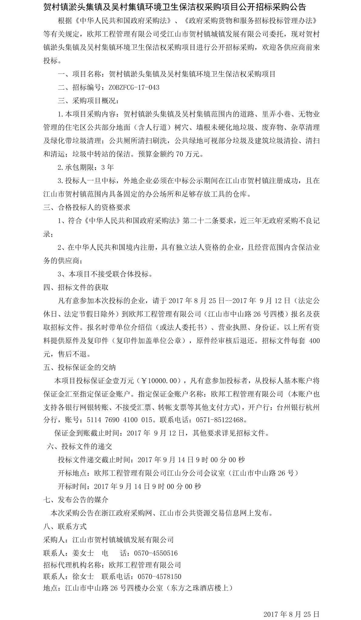 ec39d2ea-12b4-4dc4-b4db-3fa3f06b8a74.jpeg