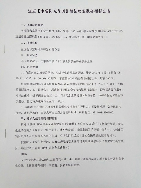 20170825160558363_s.jpg