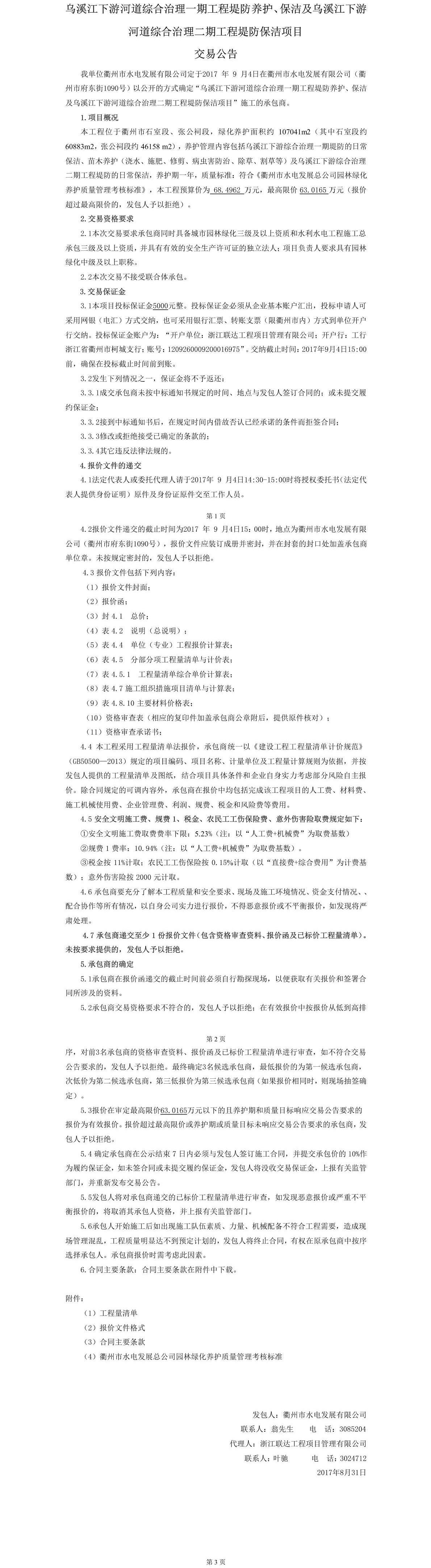 f2761e0d-ab5c-483a-8259-5934add30a5e.jpeg