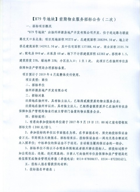 20170915161304555_s.jpg