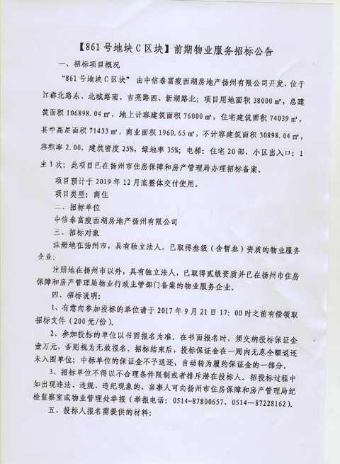 20170915164834582_s.jpg
