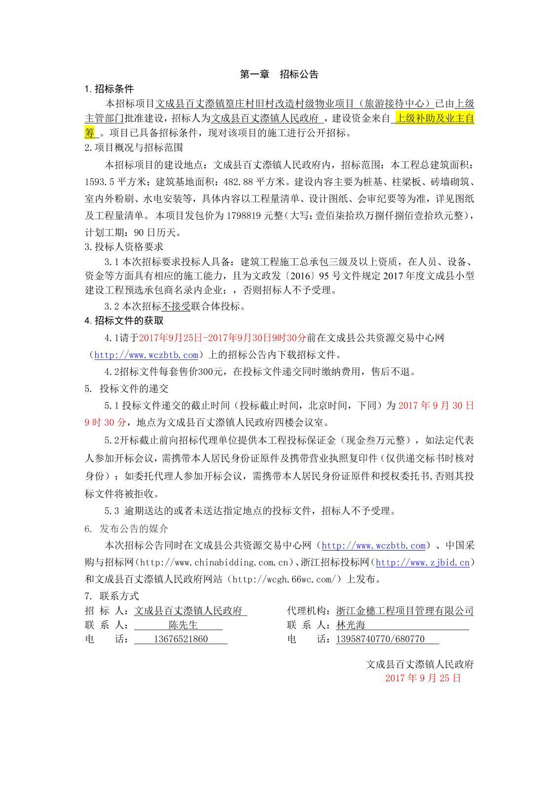 8ddb2999-59d5-4b9d-8d17-0f23b8aec2c5.jpeg