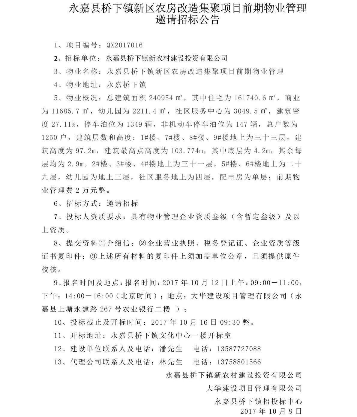 d3682aae-9248-4b6b-8e6e-22909d4fb571.jpeg