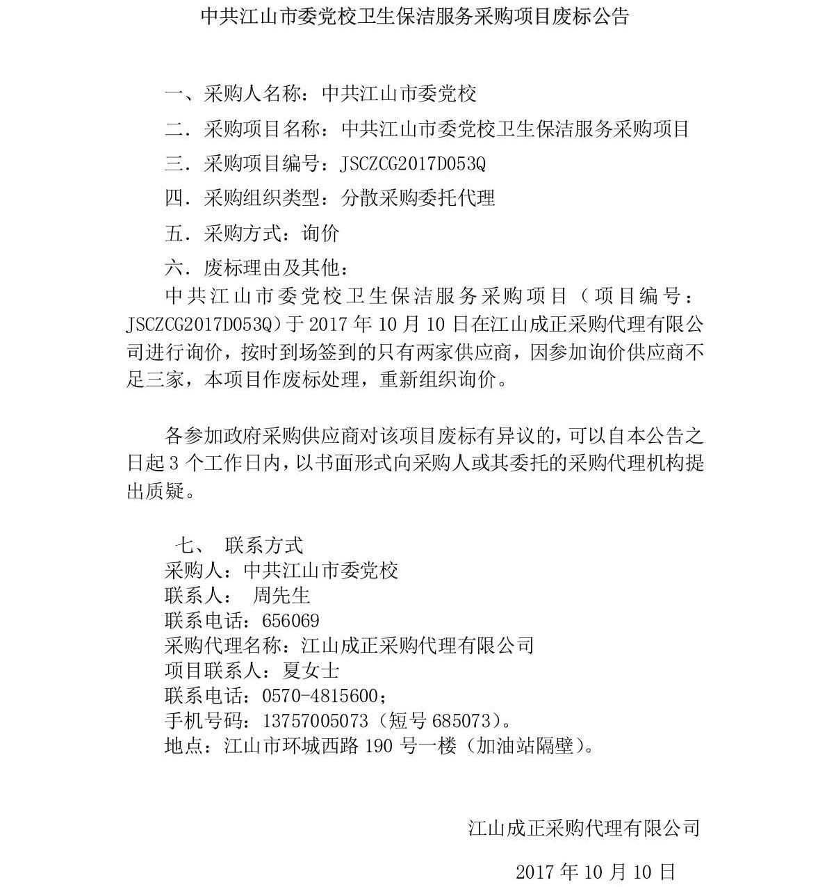c7eaa175-5038-4ee1-b14d-232e2ff115d0.jpeg