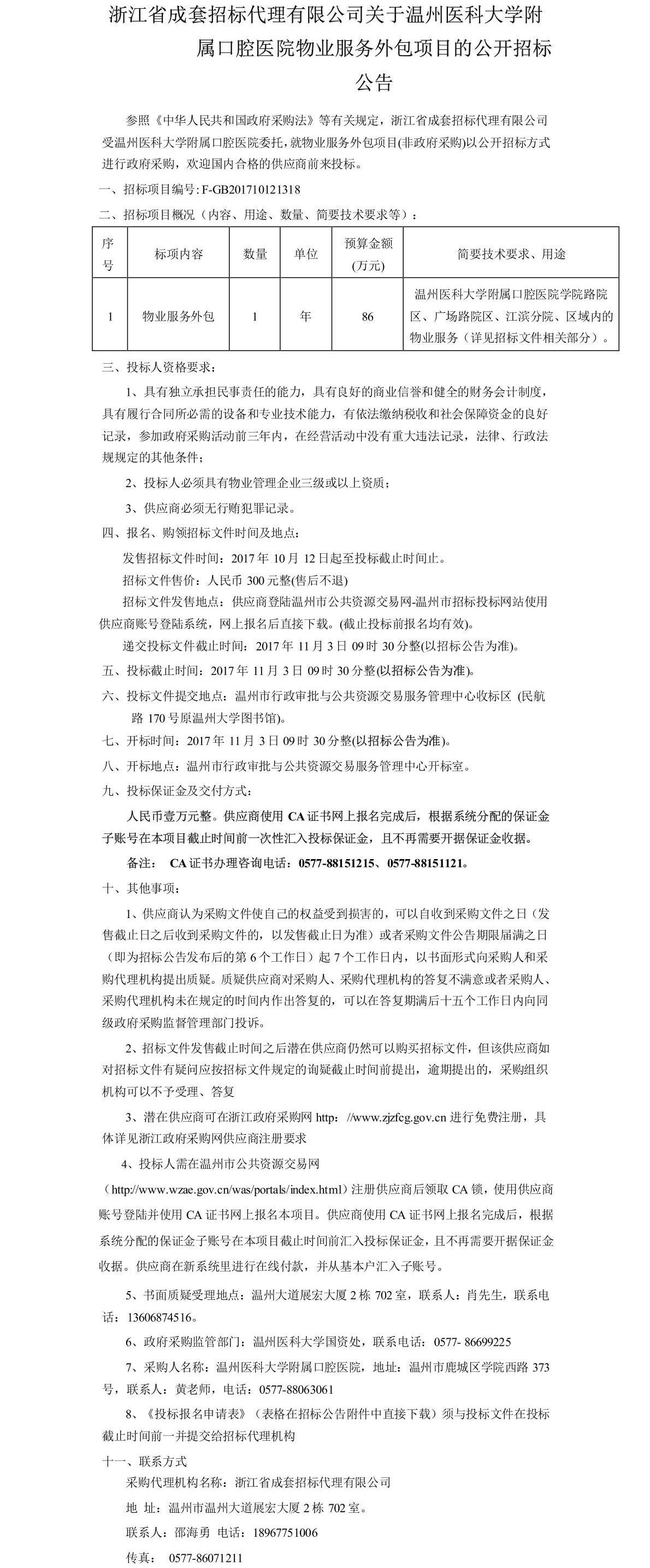 e2a78008-08c4-4ce0-a759-13b5ea189eae.jpeg
