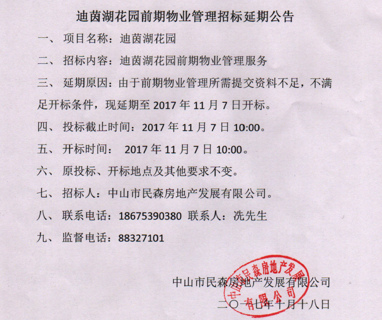 1508391930.PNG