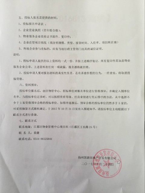 1508833414.jpg