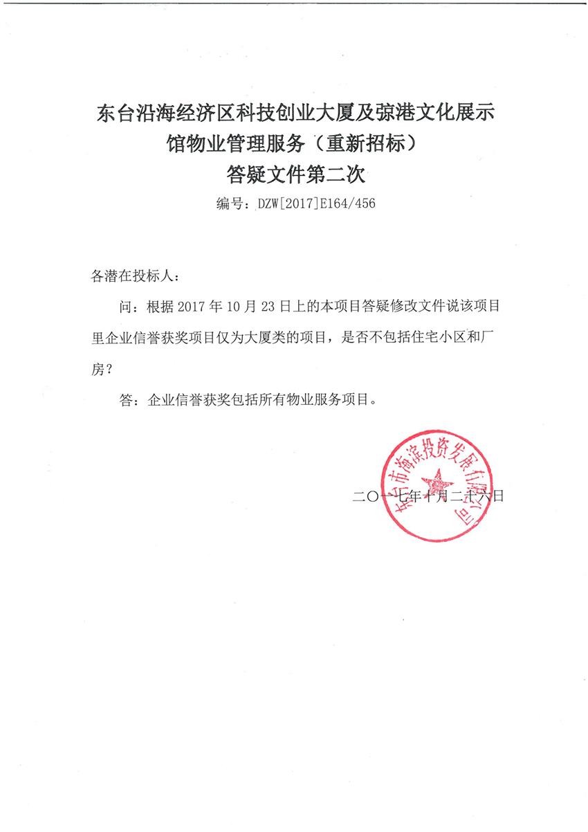 1509082467.jpg
