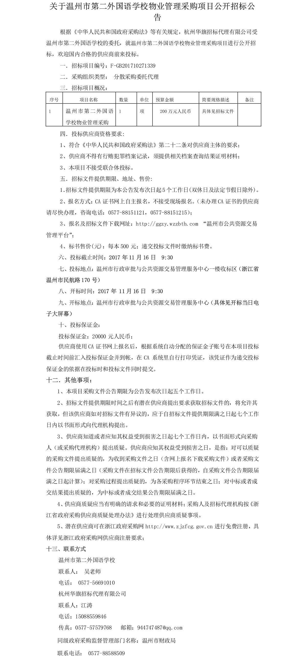 513579f9-2fdb-47dc-894a-61a07d7725a6.jpeg